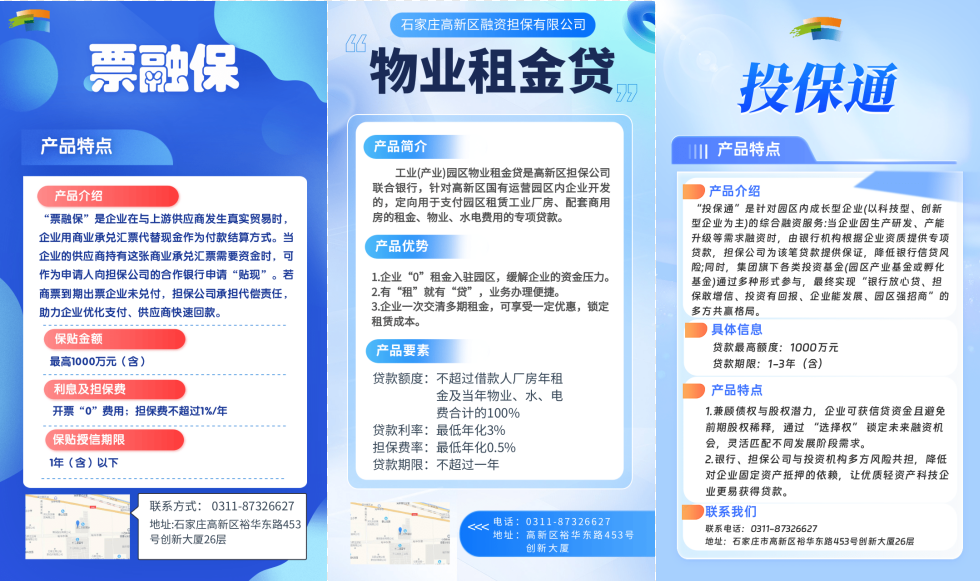 1761373580514134.png 微信图片_20251025142554_78_163.png