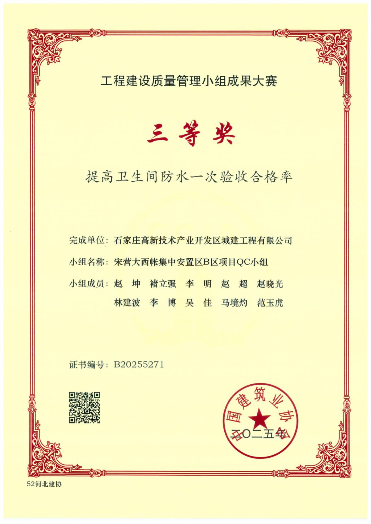 1761373962941340.png ebaaa645c751ffb8525f437b6216aeac.png