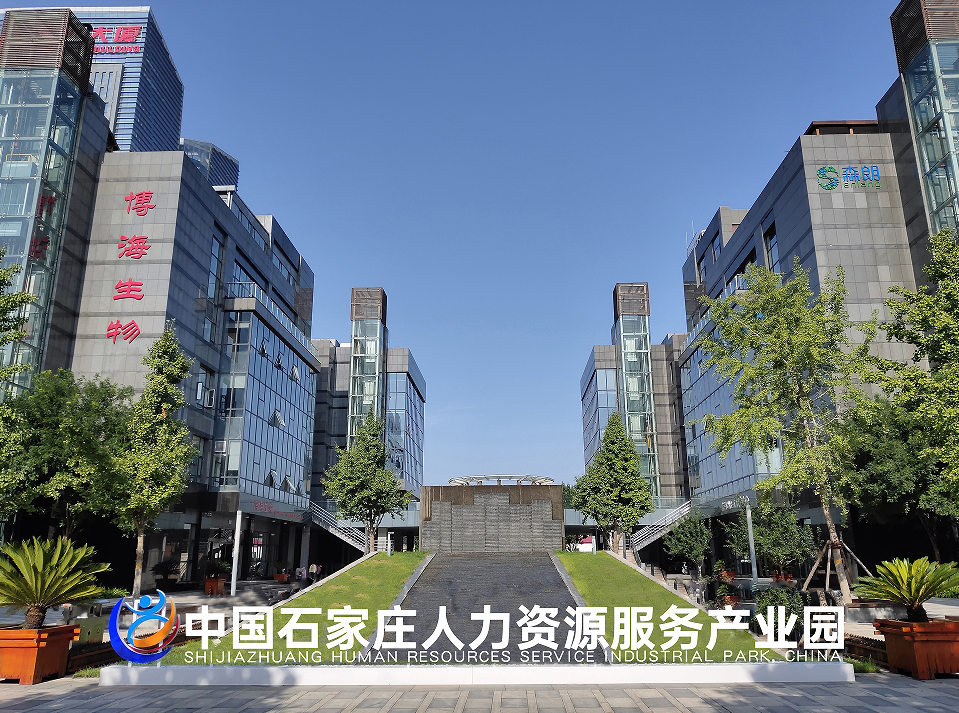 人力资源服务